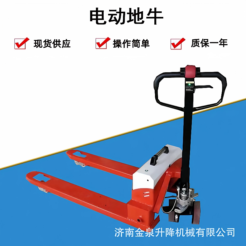 电动叉车吨工地搬运车爬坡自动锂电液压装卸车地牛拖车王托盘车
