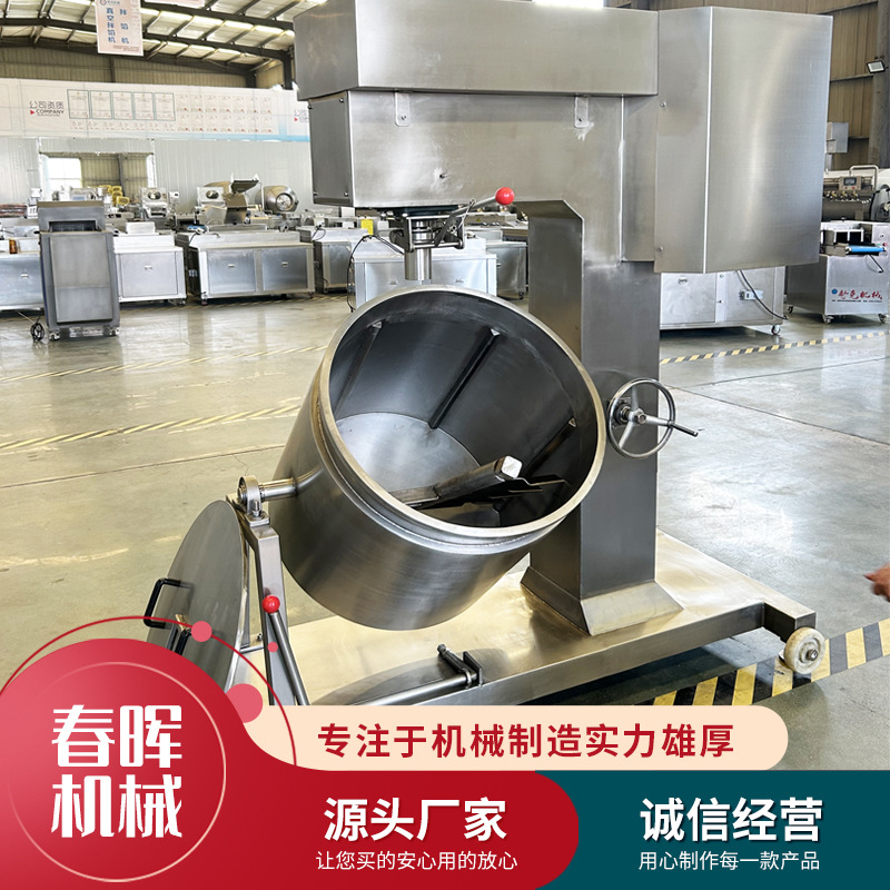 供应鱼肉卷变频打浆机 不锈钢肉丸高速打浆搅拌设备 牛肉丸打浆机