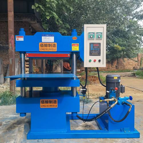 硅胶球小型多层平板硫化机 橡胶地砖双缸热压机 框架式油压硫化机