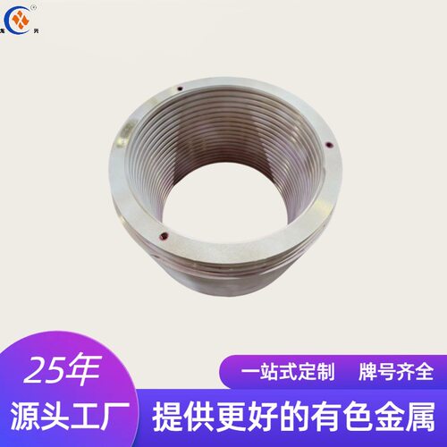 龙兴铜合金定制螺母锡青铜C83600 ZCuSn5Pb5Zn5 大尺寸机械零件