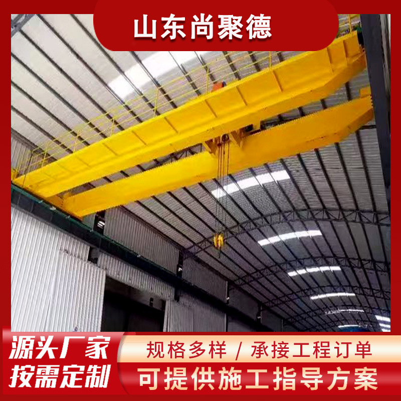 双梁定制QD欧式起重机桥式行车室内外车间遥控电动欧式双梁起重机