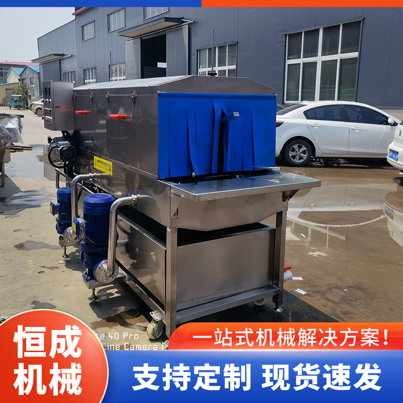 全自动洗筐机塑料盘鸡蛋托盘海鲜筐清洗设备食堂餐盘清洗机器