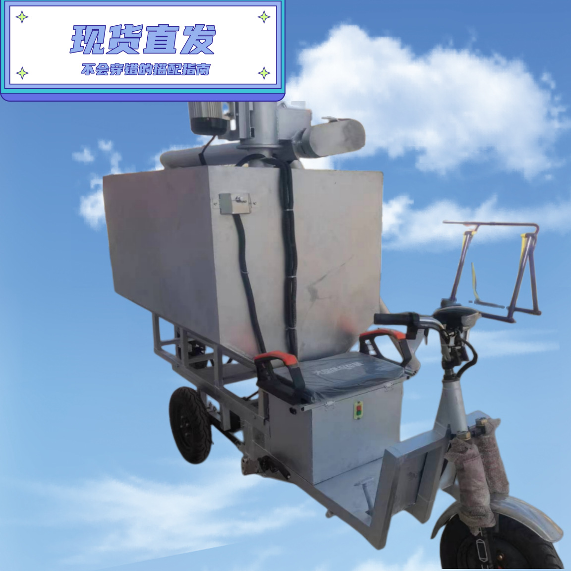 养猪场自动喂料车电动喂料车料塔饲料上料运输车猪鸡自动上料机