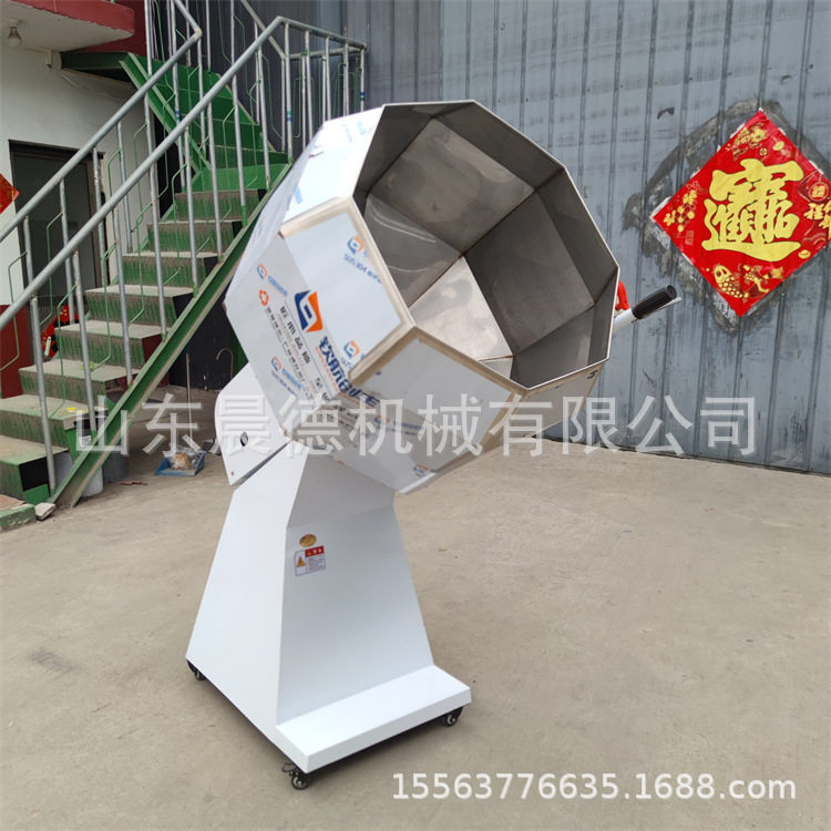 商用八角搅拌机 爆米花加糖混合糕点挂粉混料机