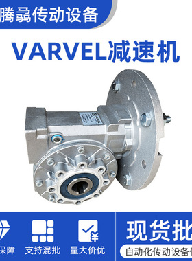 供应意大利VARVEL减速机FRT40 PC 15 63B5 蜗轮蜗杆减速机