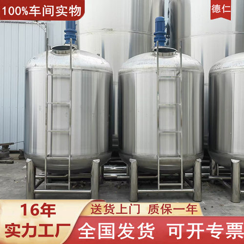 工厂定制不锈钢混合罐蒸汽加热反应釜控温搅拌罐2T高剪切乳化罐