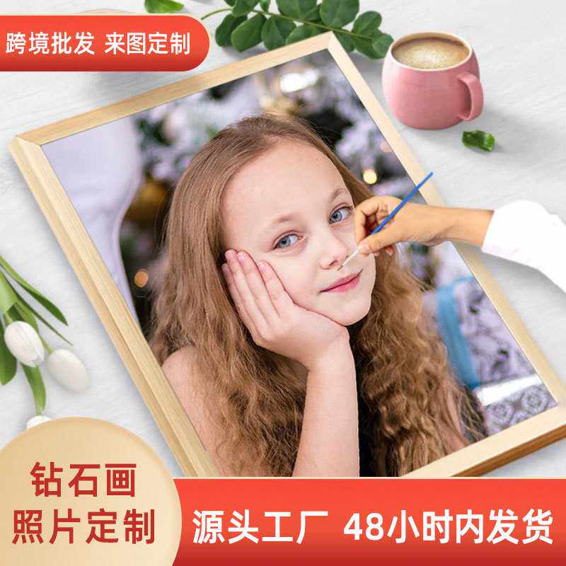 定 制5d钻石画满钻人物卡通diy钻石绣装饰画摆件客厅风景