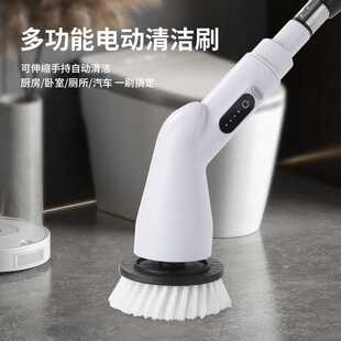 电动清洁刷浴室刷八头替换伸缩厨房刷子充电旋转地板刷洗车刷
