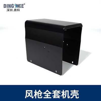 直售 858D风枪全套机壳配件 面板 上盖 下底 后板 边框五件套