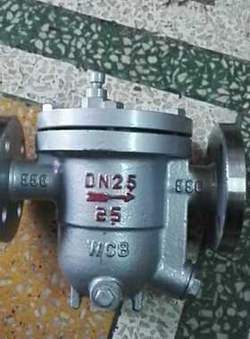 自由浮球式倒吊桶CS41H-16P铸钢不锈钢内螺纹法兰蒸汽疏水阀节能