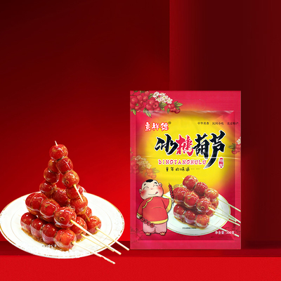 【京城风味】茯苓饼驴打滚艾窝窝冰糖葫芦果脯送礼佳品 新鲜送达