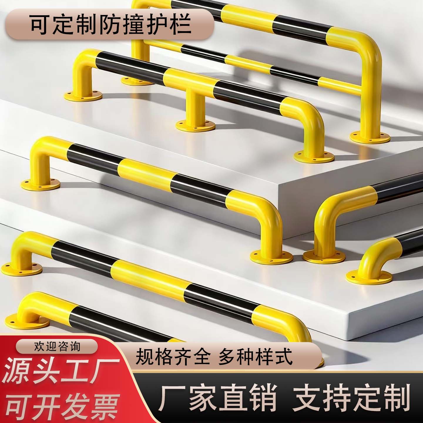 停车场挡车器加固隔离阻车桩