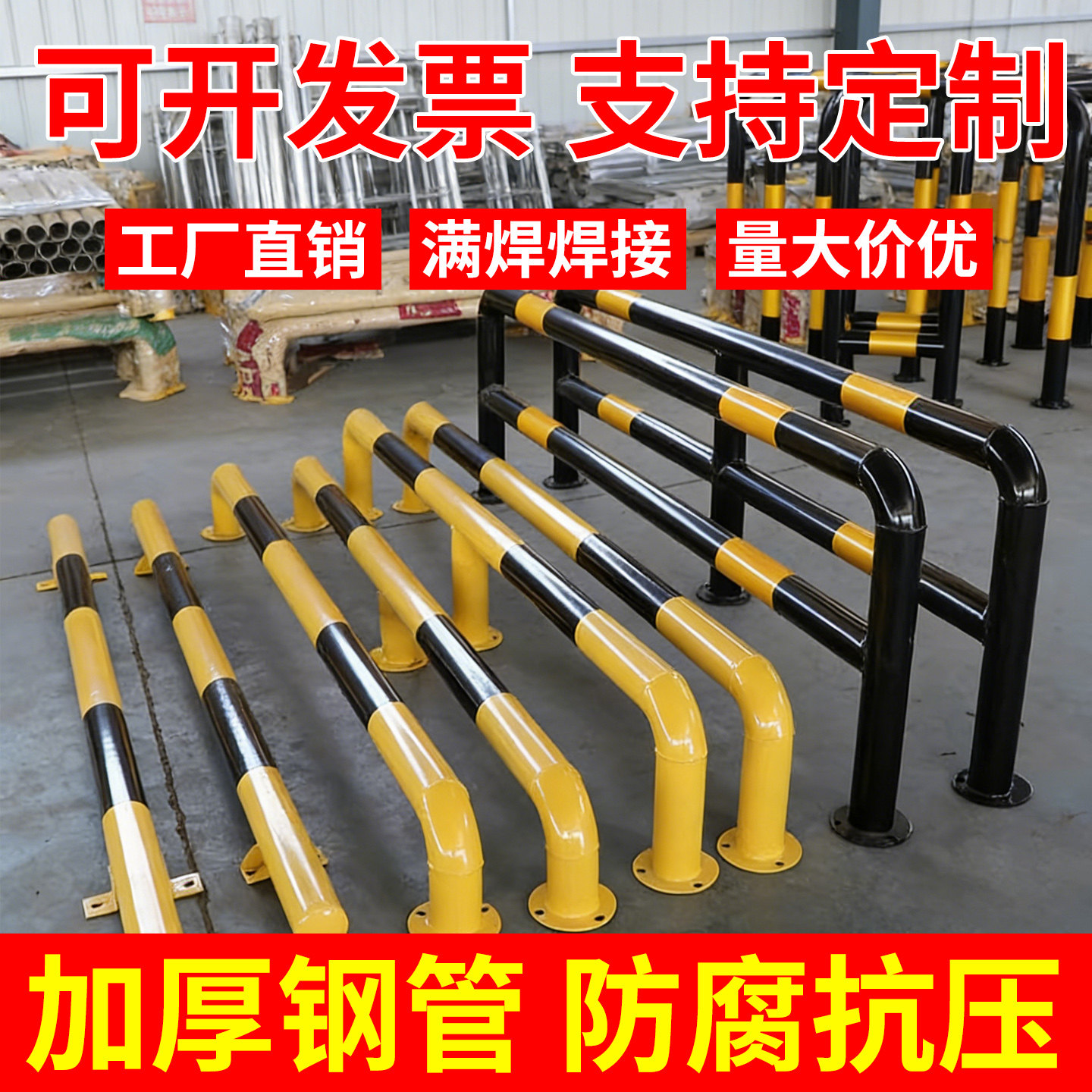 u型防撞护栏加厚挡车m型栏杆