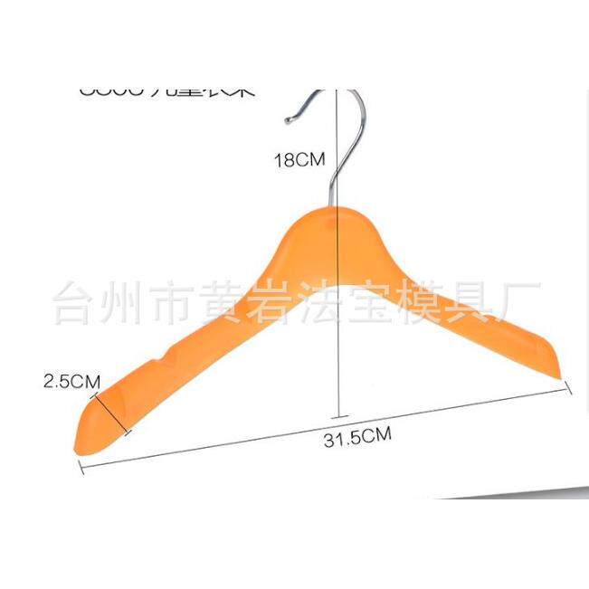 塑料加厚晾衣架连体套装衣挂服装店防滑无痕衣撑模具定制注塑