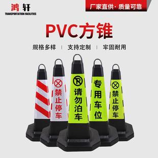 PVC路锥雪糕筒反光路障防禁止停车交通安全锥路桩