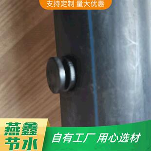补丁滴灌带主管水带软管补洞堵洞旁通阀主管插孔防漏水pe管补丁