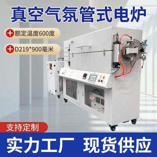 真空时效电炉管式电阻炉不锈钢炉管真空气淬炉气氛炉陶瓷纤维炉膛