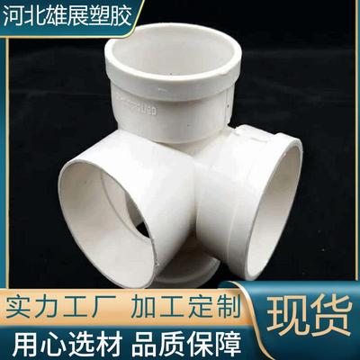 厂家直供UPVC给水管管件PVC给水管90°弯头管件工业塑料UPVC