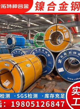 22052507双相钢不锈钢卷材薄板定尺开平零切不锈钢钢片S32250