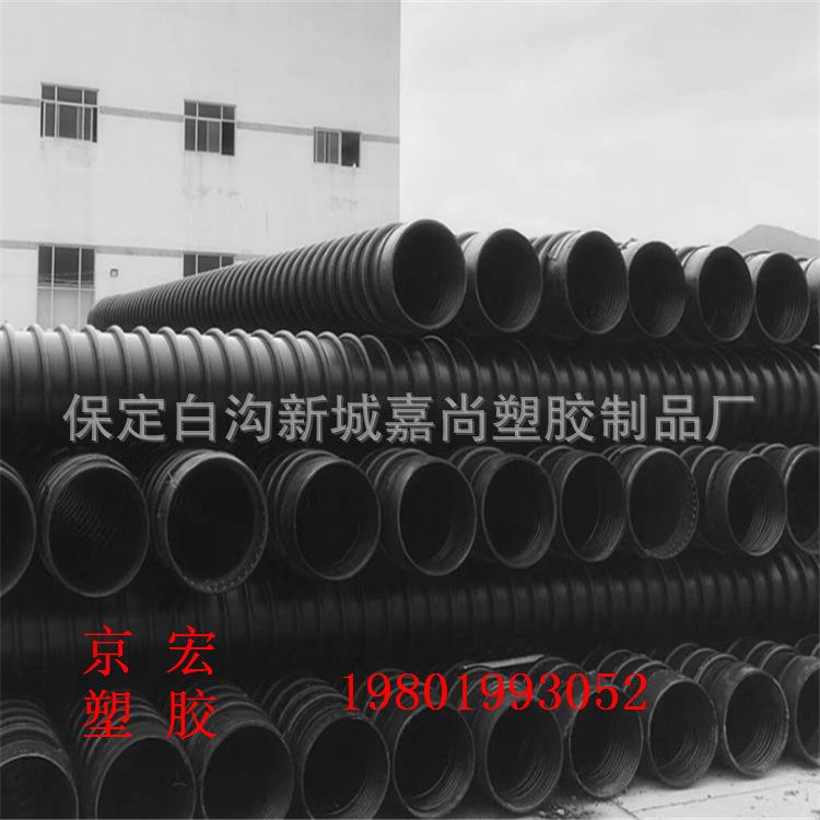 HDPE高密度聚乙烯结构壁管DN300克拉管B型缠绕增强结构壁管排污管