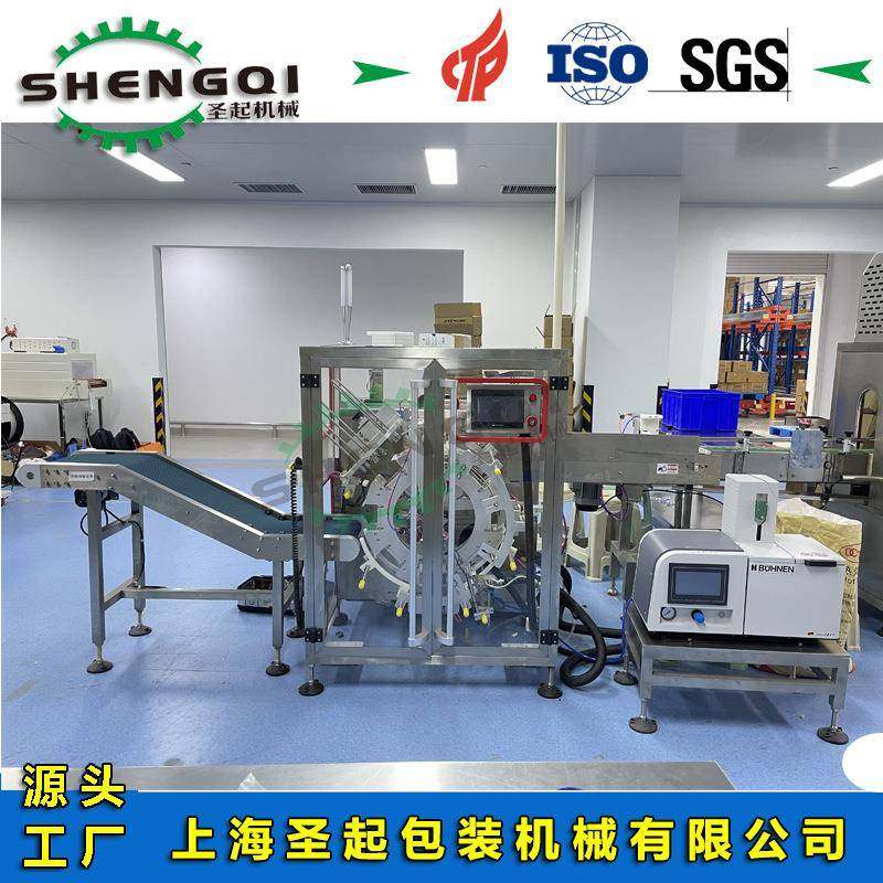 上海瓦楞纸盒自动折盒封盒机全自动高速药瓶化妆品装盒封口设备,五金/工具,其他包装设备,淘宝优惠券,粉丝福利购,淘宝优惠卷