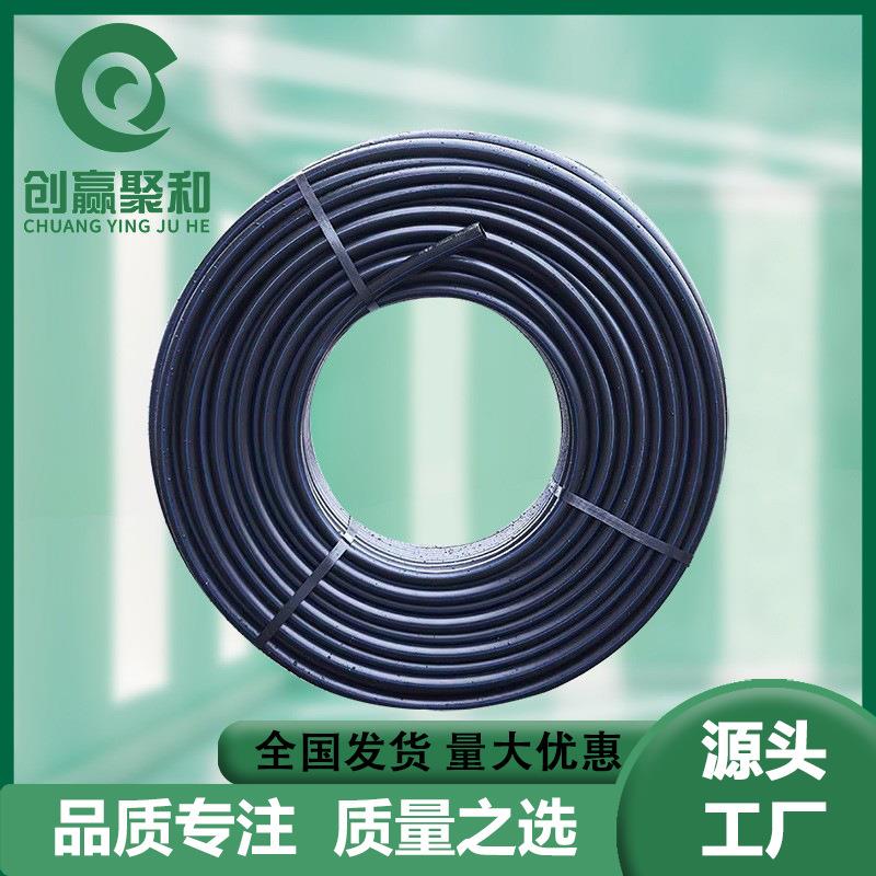 厂家直供PE给水管农田节水灌溉HDPE聚乙烯水管大口径大量现货