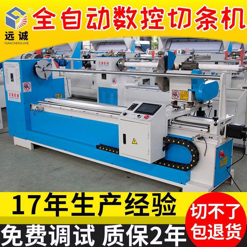 纺织厂全自动电脑数控切布机自动磨刀滚条机自动吸灰尘