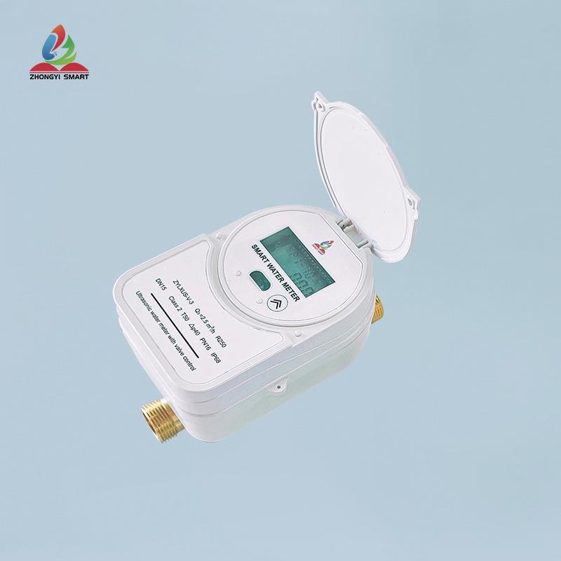 LoRaWAN超声波阀控智能冷水表预付费后付费可选宽量程R400精准度
