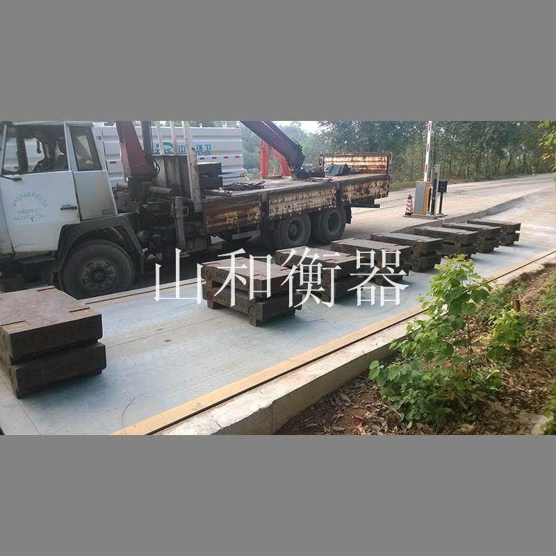 开封地磅漯河地磅南阳地磅鹤壁地磅汽车衡价格报价-山和衡器厂家