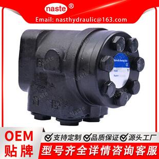 3N300 m96s 63074 转向阀适合久保田m95s 3N30063074 液压马达