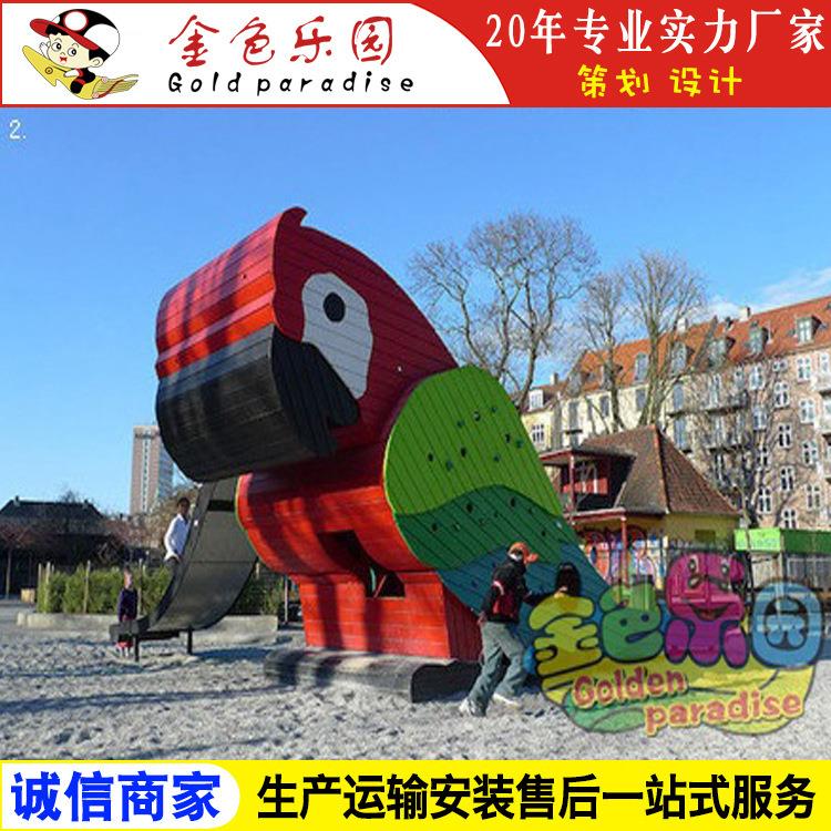 AOT-16601景观／景观设备/室内外拓展/游乐设备厂家