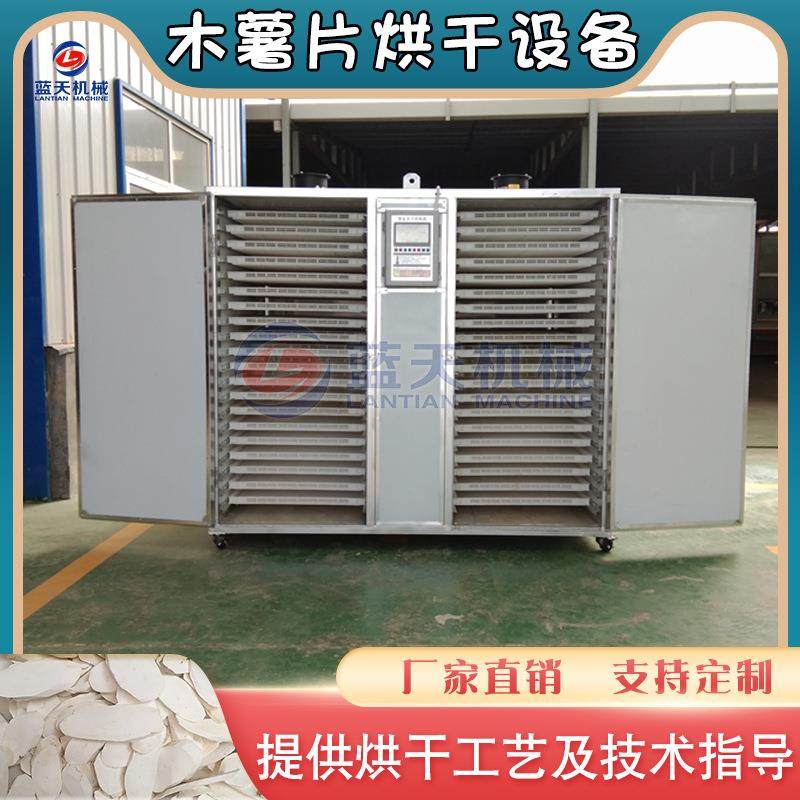 电加热木薯片烘干机 木番薯木薯淀粉烘干箱 移动式树葛片烘干设备,机械设备,干燥机/干燥箱/烘干机,淘宝优惠券,粉丝福利购,淘宝优惠卷