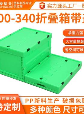 PP绿色带盖折叠箱600-40果蔬配送中心折叠周转箱连锁配送折叠箱