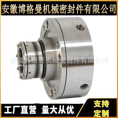 供应C65集装式机械密封 泵用机械密封件 金属波纹管机械密封