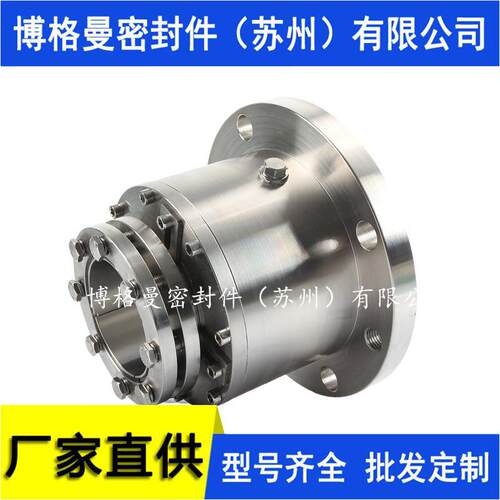 HMJMZ-76.2机械密封件 吸收塔侧搅拌器机械密封件 量大价优