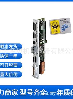 6SN1118-0DM23-0AA1 611功率模块原装现货顺丰发货