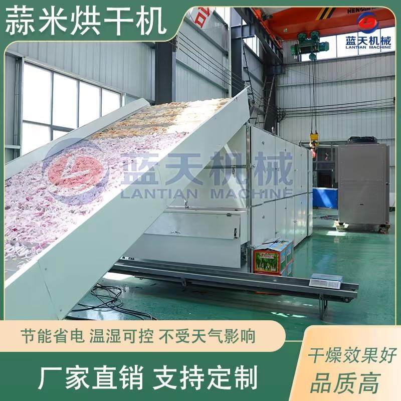蒜米烘干机 连续式大蒜去皮清洗切片烘干磨粉生产线 蒜片烘干设备,机械设备,干燥机/干燥箱/烘干机,淘宝优惠券,粉丝福利购,淘宝优惠卷