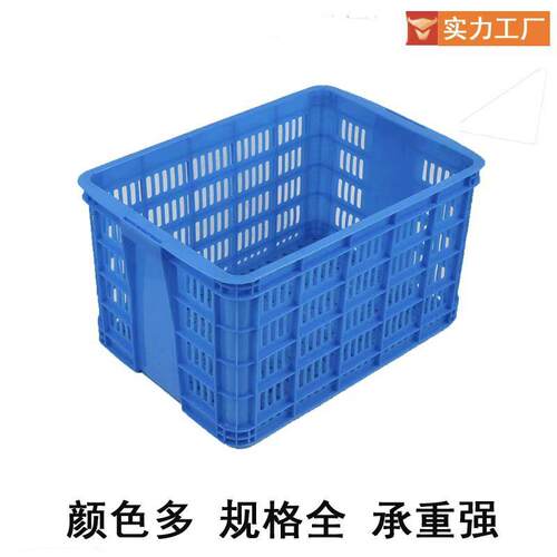 塑料箱周转箱长方形窄加高加厚660*486*410厂家直售600-400