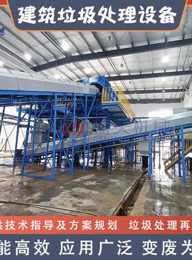重庆建筑垃圾处理设备 拆迁砖瓦碎石泥土滚筒筛选分揀生产线厂家