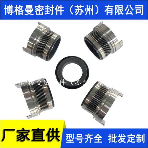热王轴密封 22-1101机械密封 压缩机X426/X40机械密封 量大价优