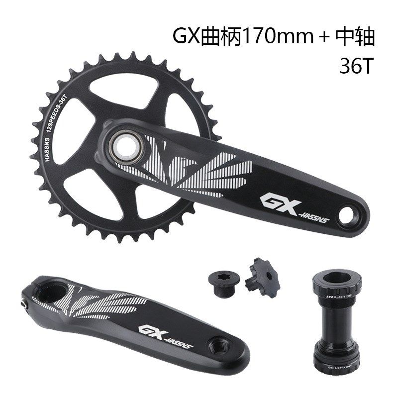 HASSNS GX曲柄山地自行车GXP牙盘兼容8 9 10J 11 12速单盘32 34 3