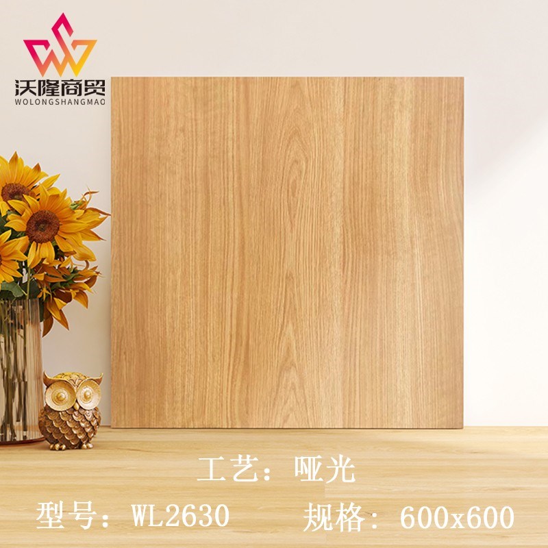 哑光耐磨仿木地板瓷砖600x60A0客厅卧室防滑地板砖房间木纹砖地砖
