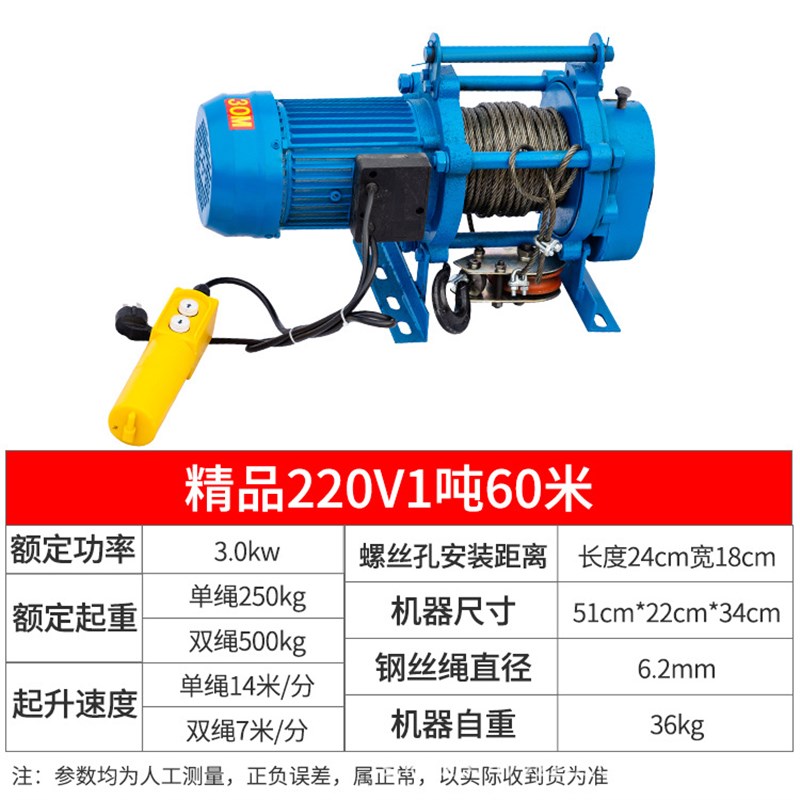 多功能电动提升机kcd提升机铸铁老款E提升机220v80v建筑提升机