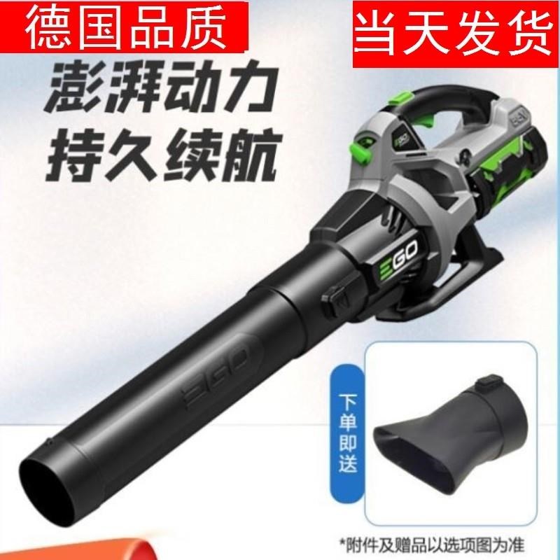 德国进口无刷锂电EGO吹风机56V电动树叶L大风力除尘清扫马路鼓风