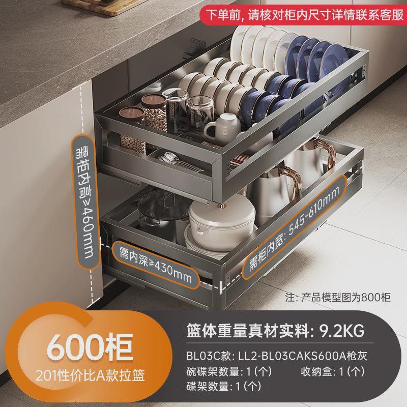 拉篮厨房a橱柜碗篮304双层抽屉式厨柜碗柜不锈钢碗架置物架