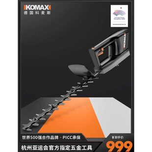 园林充电式锂电绿化高剪器电动绿篱机茶茶叶枝树篱笆树加长修枝机