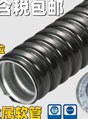 进口台湾/120R/金属软管//43-000/24/02/包邮/MC10/20/508/16632