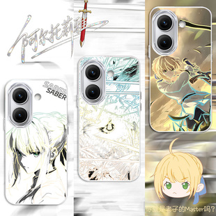 炫彩Saber适用红米Turo5Pro新款 Redmi手机壳Turbo4Pro防摔Turbo高级感变色龙保护套 2026渐变二次元