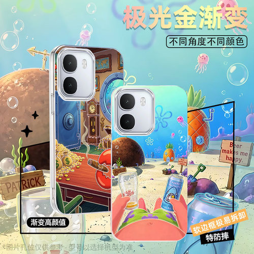 动漫周边 极光渐变 抗摔耐磨