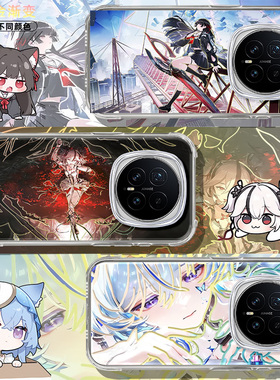 鸣潮炫彩渐变适用荣耀MAGIC8PRO新款新款千咲HONOR二次元手机壳防摔壳极光金变色龙Maic7/魔术6/Pro保护套